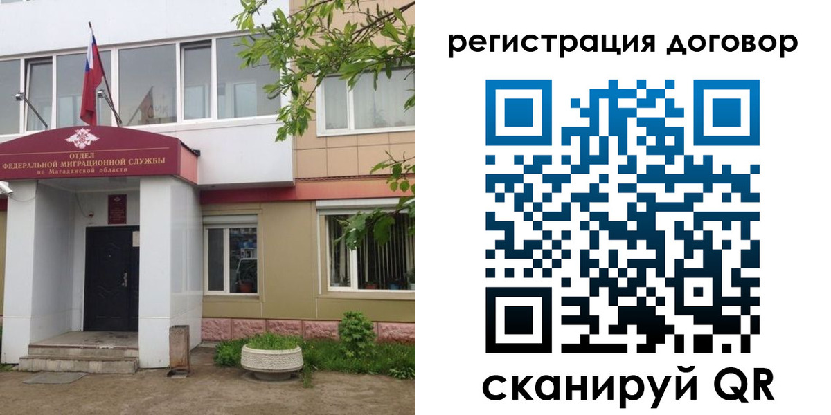 пропишу в квартире в Далматово