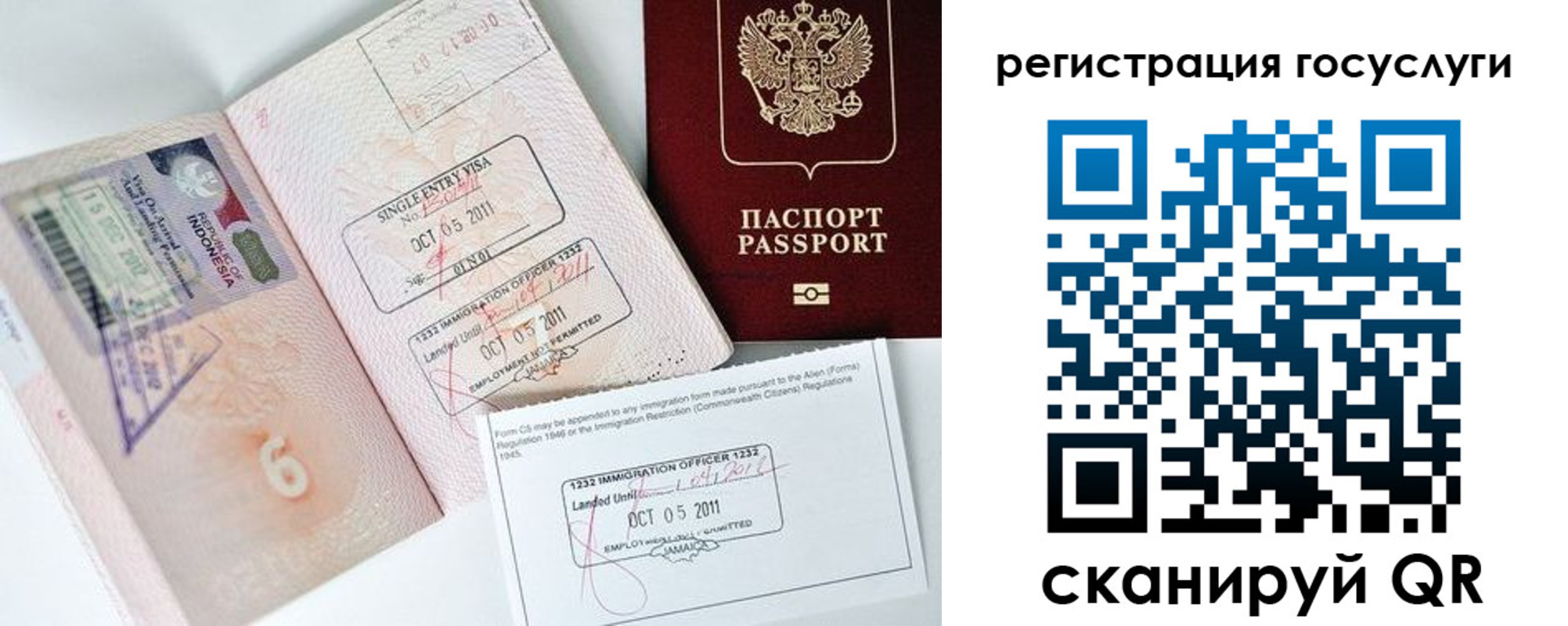 временная регистрация госуслуги в Далматово